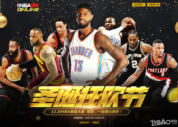 合他