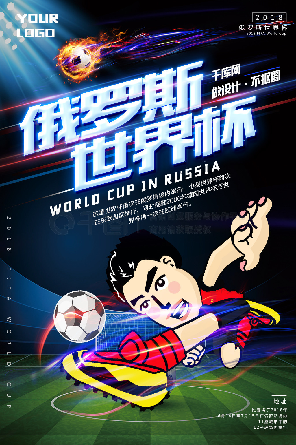 奥拉尝