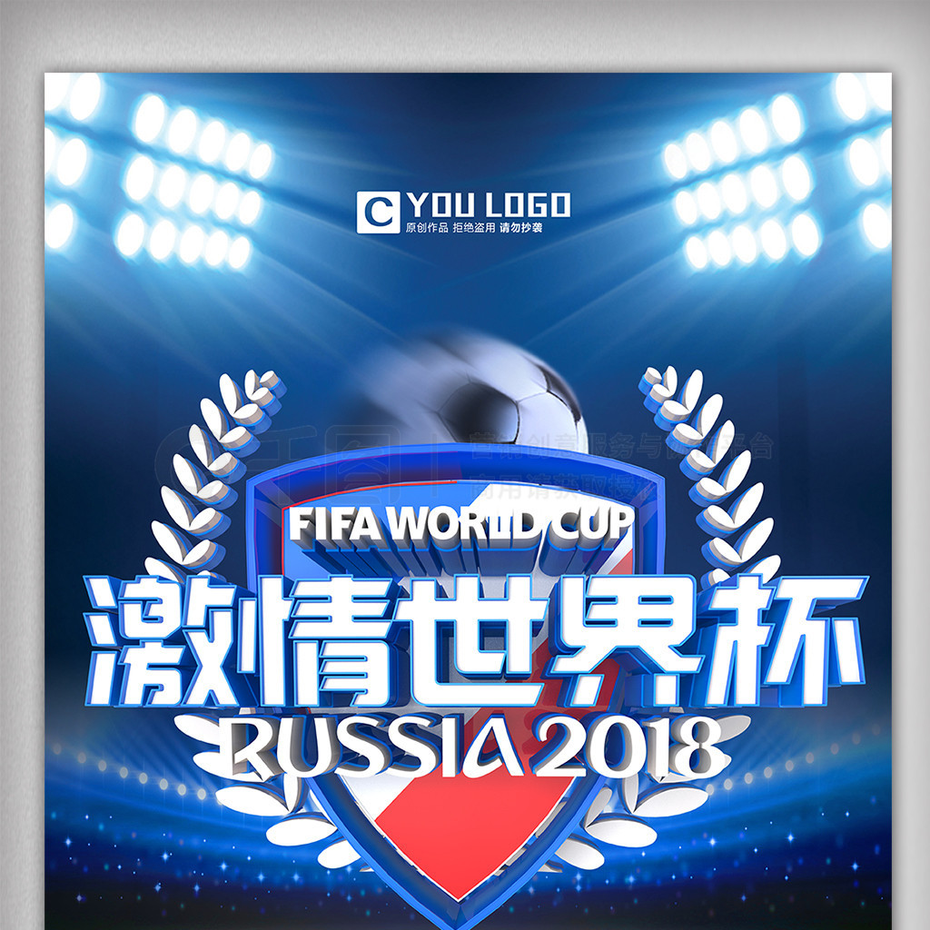 公牛